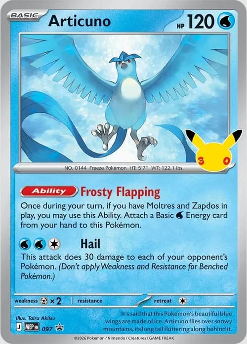 Articuno promo card