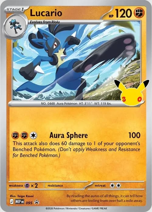 Lucario promo card