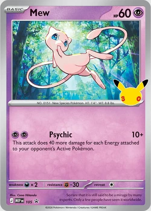 Mew promo card
