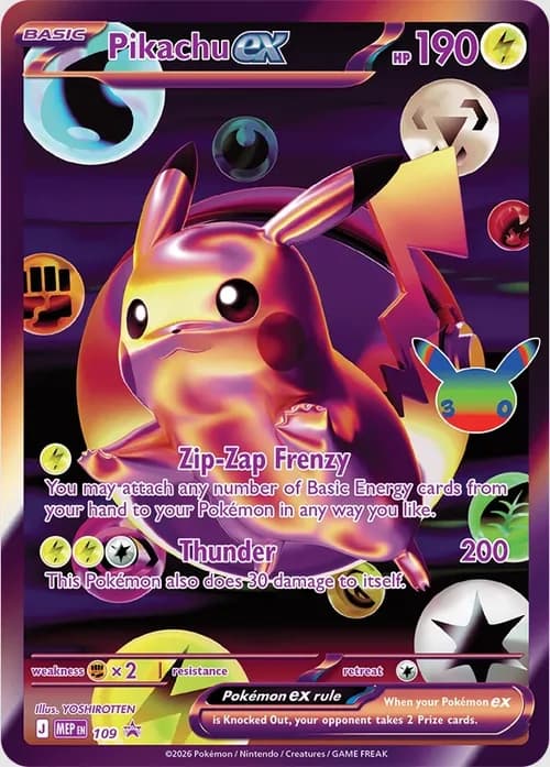 Pikachu ex, night promo card