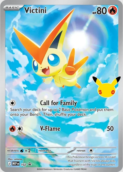 Victini promo card